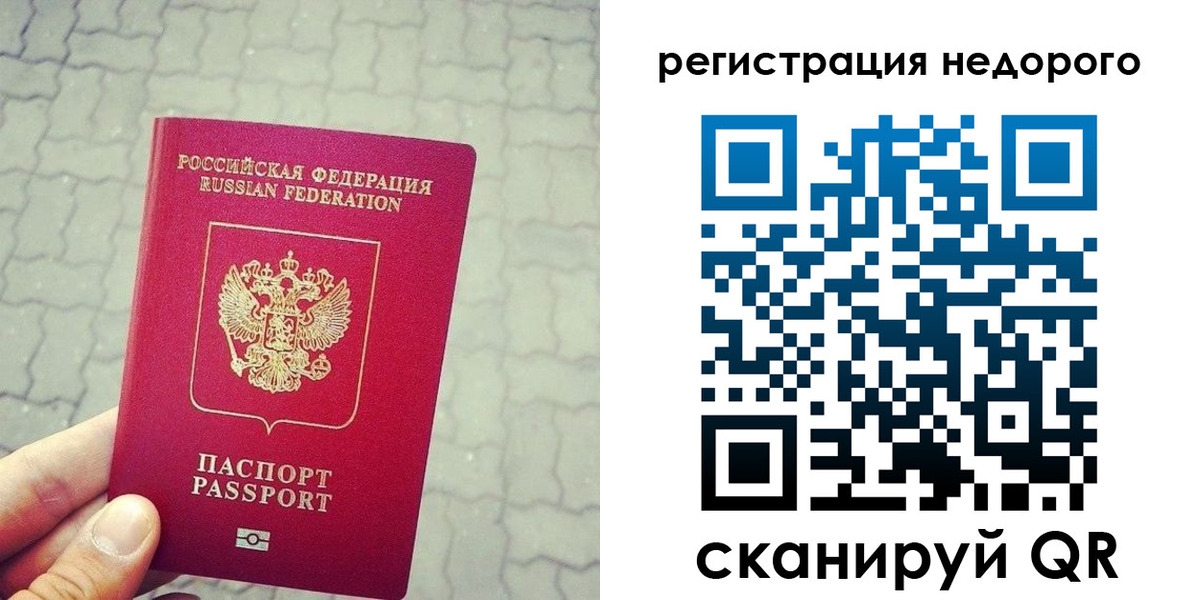 регистрация для дет. сада в Борзе