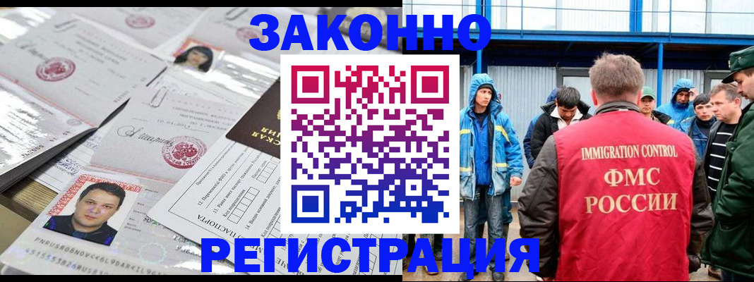 найти адрес прописки в Борзе